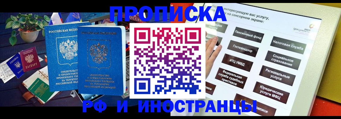 регистрация для школы в Вихоревке