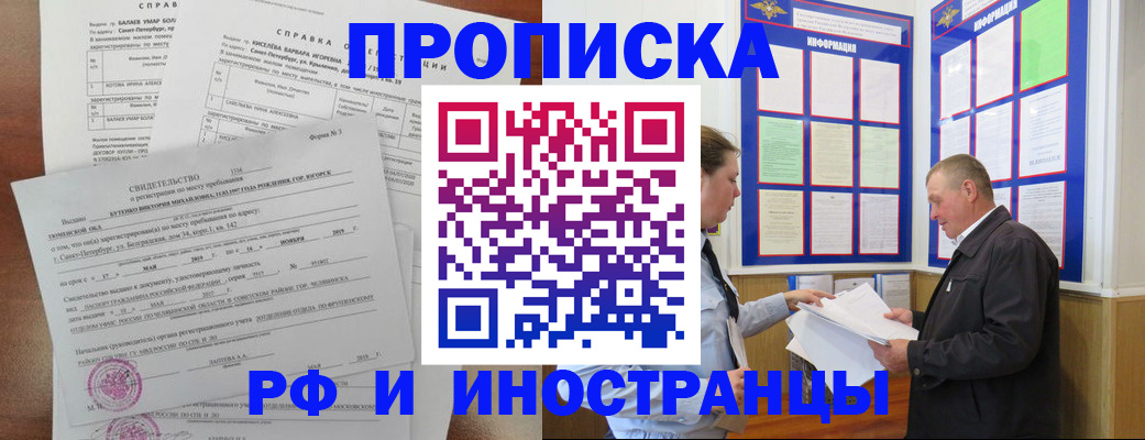 регистрация для дет. сада в Вихоревке